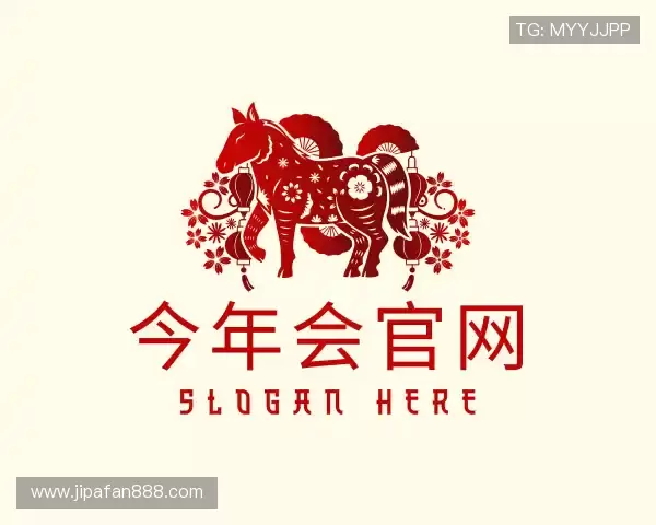 关于今年会网站